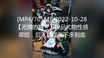 优雅气质尤物御姐女神✅车震公司性感女神，温婉气质却充满骚骚的感觉。男人看了就想狠狠插她，超顶身材极度淫骚