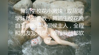 蜜桃传媒PMC257自慰小妈被继子操翻