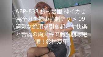 [MP4/ 244M] 最新流出推特淫荡人妻绿茶婊折耳记录淫靡性爱生活微信聊天