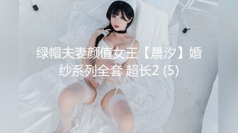 [MP4/ 337M] 无敌身材短发美少女！腰细胸大完美！黑色网袜侧躺求操