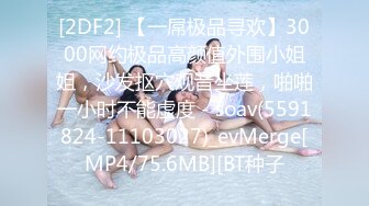 爆機少女喵小吉 艾爾登法環-梅琳娜[129P+1V/899M]