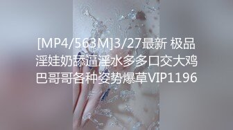 [MP4]STP29247 新人下海甜美小妹妹！情趣猫耳朵卡哇伊！丝袜美腿没穿内裤，掰开小穴特写，换上女仆装诱惑 VIP0600