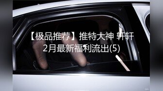 国内知名的女模特，BB好看，水一定很多2