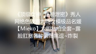 [MP4/544MB]愛豆傳媒 IDG5430 我的反差初戀女友 朵兒