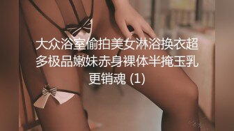 【是蜜桃臀吗】极品学生妹=宿舍全裸~紧身裤~大翘臀~美~ ~~！~眼镜妹，反差婊，刺激 (2)