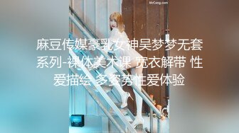 开个情趣房跟女友打炮