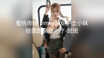 【给美女幼师做SPA磨逼蹭屌】技师调教手法了的离洞口一步之遥不断磨蹭