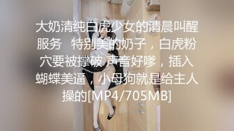 《百度云泄密》抖音巨乳网红只有榜一大哥才能看到的私密内容被曝光 (6)