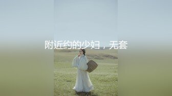 【太子极品探花】高价网约校园女神，大三兼职学生妹，高颜值好身材沙发抠穴鲍鱼清晰可见