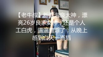 2024年推特夫妻【看-yiyinhuanqi】超级爱口交的小娇妻，射满小嘴巴，良家感强，极致反差美女