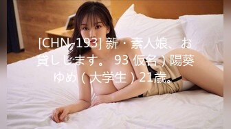 大型商场女厕偷拍❤️高档家俬销售美女 肥臀黑鲍鱼