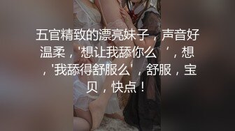 探花李寻欢成都酒店高端约炮??极品高颜值外围女神??细腰胸大翘臀非常健谈