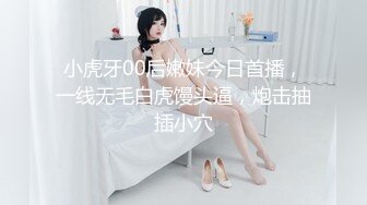 衣服越紧我艹的越猛,情乱迷情年轻小情侣居家啪啪,妹子小茓无毛肥满,真是壹极品