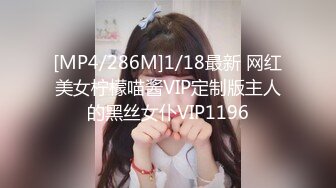 [MP4/1.12GB]〖狐不妖〗可愛聖誕小麋鹿 快點來牽好不然亂跑出去了～反差騷貨直接把她幹到高潮