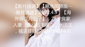 [MP4/186M]2/12最新 娇小性感的紧身牛仔裤美女被大吊哥口交VIP1196