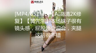 某外企公司漂亮女白领为了升职自愿被公司高层领导酒店潜规则！