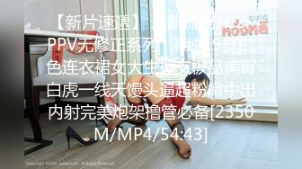 STP32190 麻豆传媒 无套系列 MM080 曼谷东南亚浪漫之旅 吴梦梦