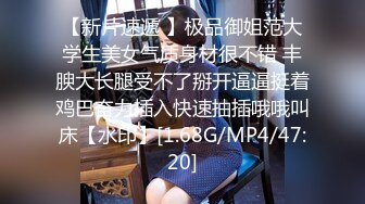 [MP4/ 459M] 大奶妹子 据说是上次军训跳漏奶舞的西北民族大学的女生妹 这次在酒吧又火了