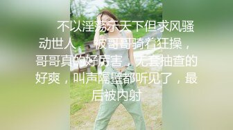 猥琐房东偷藏摄像头偷拍美女租客急着洗完澡和男友啪啪