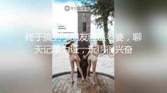 勾搭了半个月的小少妇 终于到手了