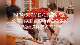 [MP4/ 924M] 监视媳妇偷情老公出差不放心家里的漂亮媳妇偷偷装了个监控监视媳妇