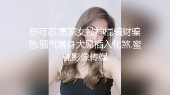 身材高挑的黑丝翘臀女神丰满巨乳肥臀