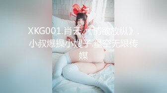 天美传媒TMP0073女教师家访学生被干爆