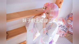 【乱伦❤️通奸大神】内心中的黑暗之神✿ 魔鬼梨型身材妹妹 镜前疯狂输出 劲爆酮体欲火焚身 被榨精内射三次 身体被抽干了[199MB/MP4/22:33]