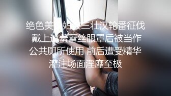 东北大哥偷偷迷奸大嫂，嫂子鲍鱼被开发的还很少，无套插完射到肚皮上，不过瘾又拿跳蛋插一会儿