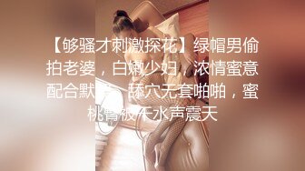 【新片速遞】&nbsp;&nbsp;乖巧听话还超级骚的婊妹伺候小哥激情啪啪，口交大鸡巴吸蛋蛋，还给小哥舔菊花，淫声荡语激情上位暴力抽插[596MB/MP4/01:26:32]