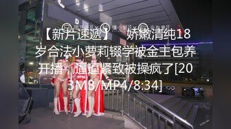 9月新流出私房大神极品收藏商场女厕全景后拍系列几个逼很大的年轻妹子