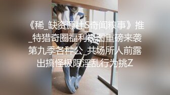 露出系女大學生克莉絲提亞 1