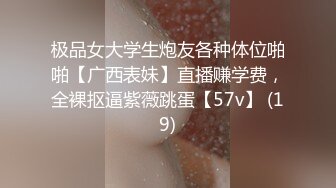 国产麻豆AV 麻豆女神微爱视频 温柔小学妹 馨馨 渴望被爱的羞涩