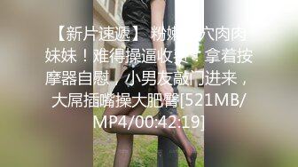 大神潜入大型购物中心偷拍多位漂亮小姐姐嘘嘘✿各种美鲍一一呈现