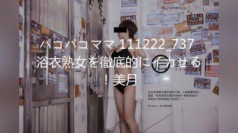 [MP4]STP33021 漂亮美女 躺著玩手機 胖子想操逼了 掰開腿就啃上了 一頓猛怼 妮子這下也被操爽了 VIP0600