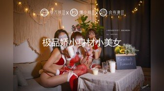 2021约炮战役打响新年第一炮【西门探花】约炮极品白嫩美乳良家美少妇 约到酒店半推半就给操了