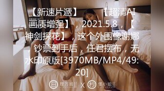 MDX-0182后妈偷吃女儿男友-蜜苏