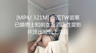 石家庄长安区小少妇背着老公出来挨草2