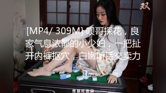 国产AV 天美传媒 TM0026 为爱三人行