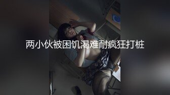 【新速片遞】&nbsp;&nbsp;【寸止❤️游戏挑战】Nina✨ 大V爆乳女神亲身示范指导 随着姐姐一起撸动阴茎自慰 淫靡视觉冲击 一起寸止高潮[1.04G/MP4/18:01]