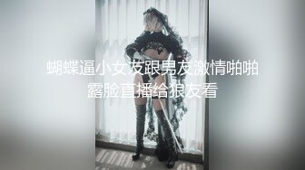 【新速片遞】 ✨洛丽塔小可爱✨超可爱的LO裙小女仆来咯 轻花嫁白丝LO娘主动上位骑乘 人前乖乖女人后小狗 用小穴温暖爸爸的大鸡巴[1.19G/MP4/20:42]