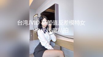 【XKYP001】 约啪性感美女是我的野蛮客户