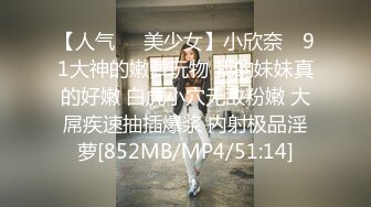 [MP4/ 997M] 超高颜值女神，肉嘟嘟的丰满身材，激烈做爱太舒服了妹子脚趾都紧缩着