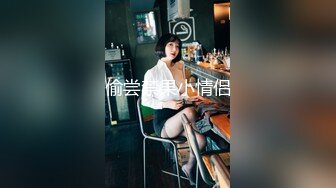 [MP4/ 1.76G] 新来的漂亮妹妹！无毛一线天肥逼！很爽快直接开干，第一视角吃屌