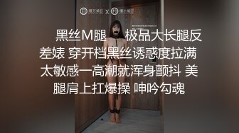 女律师做假案！被爆肛插屁眼让她老公看见『狠货高科技看简阶』