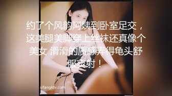 约了个风韵阿姨到卧室足交，这美腿美脚穿上丝袜还真像个美女 滑滑的质感弄得龟头舒服爽射！