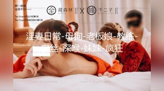 【宇哥原创】直男老乡过来玩,喝了一点酒,控制不住,强制性给他做了完结段