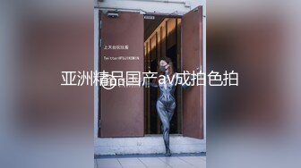 【MP4/HD】性感连体黑网袜！振动棒磨蹭肥穴，翘屁股极度诱惑，从后面震动小穴