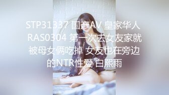 绝对领域 LY-050 《少女陪睡亦赎罪》上司背锅遭辞退-少女陪睡来赎罪