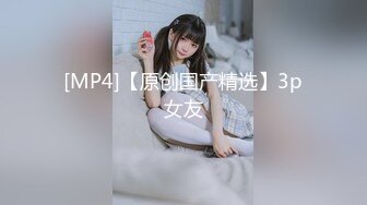 无水印[MP4/1510M]12/11 极品车模美女下海搞得直喊不要贴着膏药操逼一顿输出VIP1196